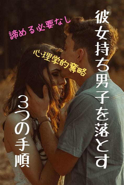 彼女 持ち 落とす